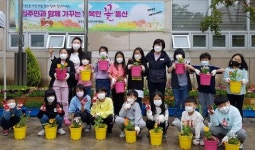 광주 선운휴먼시아 아파트, 봄꽃 나눔 행사