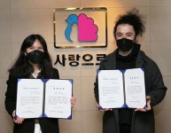 카시모바오조다 | 부영그룹, 외국인 유학생에 장학금