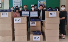비타민하우스KY지사 | 비타민하우스, 지역아동센터 종사자에 추석 선물 전달