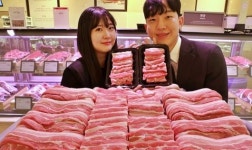 전곡축산물할인점 | ‘삼겹살’ 할인 판매