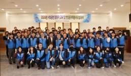 이마트24 한빛원전 본부점 | 한빛원자력본부, 2024년도 봉사대 발대식