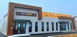 안덕면 화순컴퓨터세탁소 앞 | 화순 ‘사평 빨래방’ 복지행정 새 표준 모델 제시