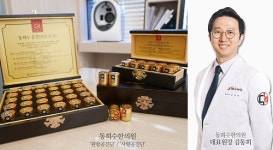 구명한의원건강식품판매 | 부모님선물•명절선물로 적합한 공진단, 선택 시 확인할 것은
