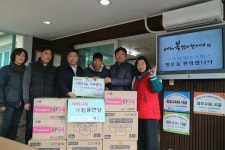 에이이에이커머스 | '아이에이커머스' 양산시 복지단체와 학교에 300만원 상당 기부