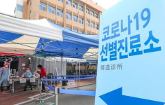 씨제이대한통운(주) 읍내동지점 | CJ대한통운 영등포지점 근무자 코로나19 확진…해당지점 폐쇄