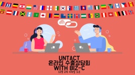 피에스비즈컨시어지 | 수출상담회 성과를 좌우하는 사전 비즈매칭(PSA) 솔루션 제공, 비즈씨