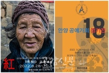 사진작가 구홍, 'THE RED 紅' 특별전