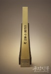 케이에스더블유, 벽지업계에서 1000만불 수출탑 쾌거