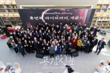 곳간남양주북 | 주광덕 남양주시장, 소확행 1호 공약 '휴먼북 라이브러리' 개관