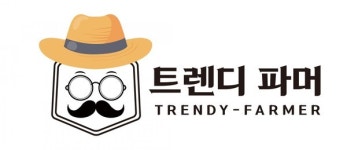 청년 농부 트렌디파머, 신품종 '태양찰옥수수' 브랜드화 판매 개시