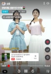 온라인 쇼핑몰 '숲몰' 혁신적 쇼핑 경험 선사한다