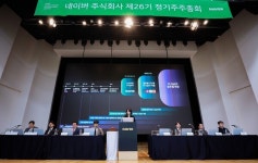 네이버 주주총회: 이해진 의장 복귀로 AI 혁신 가속, 최수연 대표 연임 확정