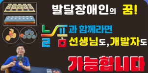 찬솔사회적협동조합, '2025 대한민국 ESG 친환경대전'서 친환경 조립 교구 '늘품' 전시