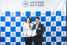 우덕세무법인강북지사 | 국제 문제성발 전문가 연합회, 세무법인 나눔 강북지점과 업무협약 체결
