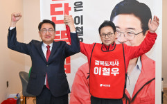 권백신 전 안동시장 예비후보, 이철우 경북도지사 예비후보 공식 지지 선언… 북부권 표심 결집 '가속화'