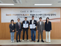㈜젠에스-포레스타 블랙(퀸즈트리), PDRN 코스메틱 공동사업 추진 위해 MOU 체결