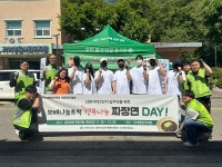 보배반점수원청점 | 보배반점, 가정의 달 맞아 '보배나눔트럭'으로 따뜻한 짜장면 나눔 실천