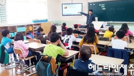 태웅세무경영연구소주 | "세금은 왜 낼까?"... 태흥초, 눈높이 어린이 세무교실