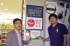 씨제이올리브영제주제원점 | 올리브영 제주이도점, 초록우산 나눔가족 동참