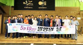 신태양IP경영연구원 | 발명의날 맞아 제주.광주 IP경영인 상생협력 다짐