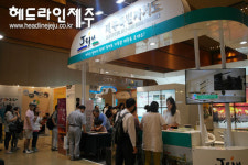 한국드론관광협회제주지회 | 제주관광협회, 한국축제박람회서 '최우수 축제브랜드상' 수상