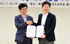 피엠아이제주컴퍼니 | 제주넥슨컴퍼니, 제주교육청과 손잡고 IT인재 육성