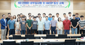 농업회사법인주식회사한국농업경영인제주시애월읍회 | 제주대 미래농업경영인사업단, 식품안전인증 자격취득 교육