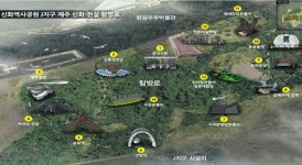 제주 신화역사공원에 '신화.전설 탐방로' 조성 본격 추진
