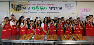 씨유편의점영주적십자병원점자판기 | 제주영주고, 적십자 '사랑의 빵 나눔' 봉사 동참