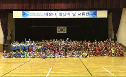 스포노믹스 첫 축구클럽 '대정 유소년 FC' 창단