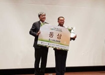 제주 용흥리, 농산물우수관리제 사례대회 '동상' 수상