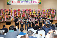 농업회사법인주식회사한국농업경영인제주시애월읍회 | 한국농업경영인 제주도연합 현진성 신임 회장 취임