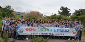 조천119타이어출장 | 조천119센터, 의용소방대 합동 불법소각행위 금지 캠페인