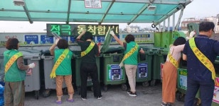 새마을부녀회목욕장 | 한림읍 새마을부녀회, 해수욕장 주변 분리배출 홍보