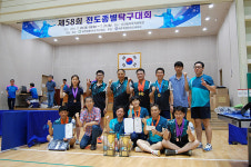 제58회 전도 종별탁구대회, '제주도청 탁구동호회' 우승