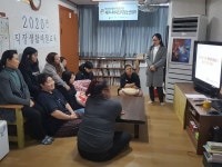 제주시여자단기청소년쉼터, '직장생활예절교육' 실시