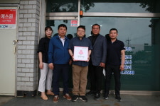 세웅조경주식회사 | 동홍동 세웅조경주식회사, 착한기업 캠페인 동참