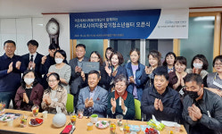 서귀포시여자중장기청소년쉼터, 생활·문화공간으로 새단장