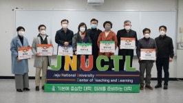 제주대 장승희.정순여 교수, '2020 교수법 사례 공모전' 최우수상