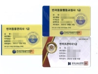 제주시여자단기청소년쉼터, 20대 청소년 자립지원 사업 실시