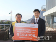 한국남부발전㈜ 남제주빛드림본부 1호기 | 한국남부발전(주)남제주빛드림본부, 월드비전에 결식아동후원금 전달