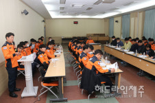 (주)세스코 제주동부지역단 | 제주동부소방서, 2023년 1분기 긴급구조통제단 도상훈련 실시