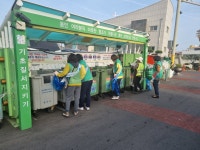 삼양동새마을부녀회 클린하우스 분리배출 계도활동 실시
