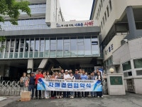 후기