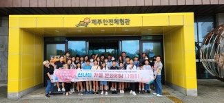 송산동지역사회보장협의체, 아동·청소년 희망 가을 나들이 진행