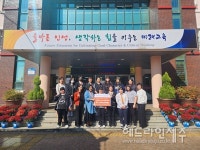 제주여상 국향매카 사회적협동조합, 매점 판매 수익금 기부