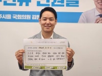 법무사성희원사무소 | 굿네이버스 영남권역본부 제주사무소, 김한규 국회희원 꿈지원단 위촉