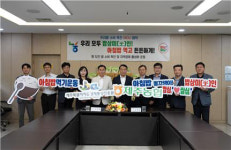 제주경제통상진흥원·제주농협, '쌀 소비 촉진' 업무협약 체결