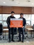 한국남부발전㈜ 남제주빛드림본부 2호기 | 한국남부발전(주) 남제주빛드림본부, 결식우려아동 위한 후원금 전달
