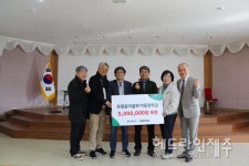 한겨례초록마을 토평수택점 | 토평동마을회, 초록우산에 아동지원금 500만원 전달